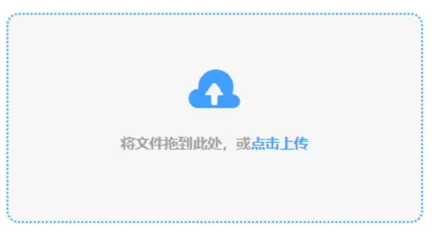 万博体育(manbetx)使用讲解 - 添加文件